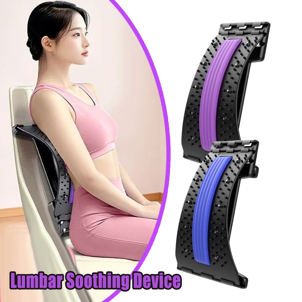 Posture Corrector Back - 요추 스트레칭 보조기 4단계 조절 가능