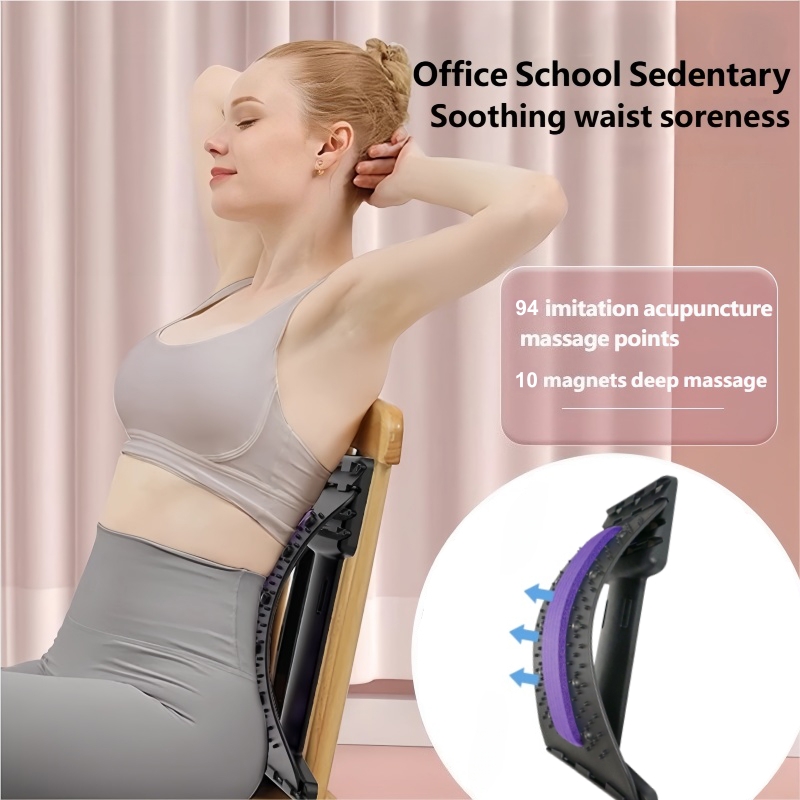 다단계 조절 가능한 등 스트레칭 기구, 요추 경추 근육 - Posture Corrector Back 리뷰 및 가격