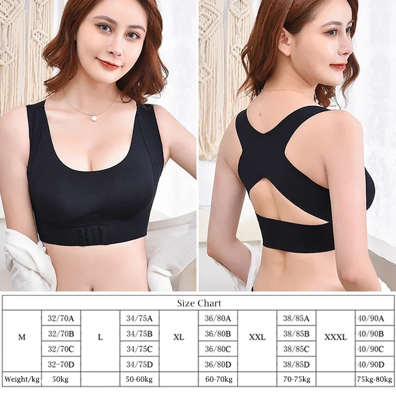 여성용 자세 교정 브라 앞후크 피트니스 베스트 푸쉬업  - Posture Corrector Back 리뷰 및 가격